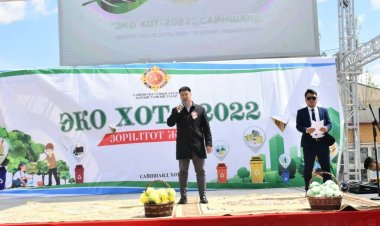 "ЭКО ХОТ - 2022" ЗОРИЛТОТ ЖИЛИЙН НЭЭЛТИЙН АРГА ХЭМЖЭЭ ЗОХИОН БАЙГУУЛАГДЛАА